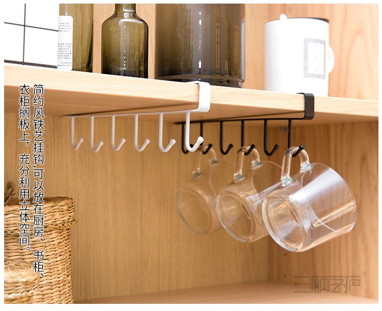 Mug Organizer KitchenJoint